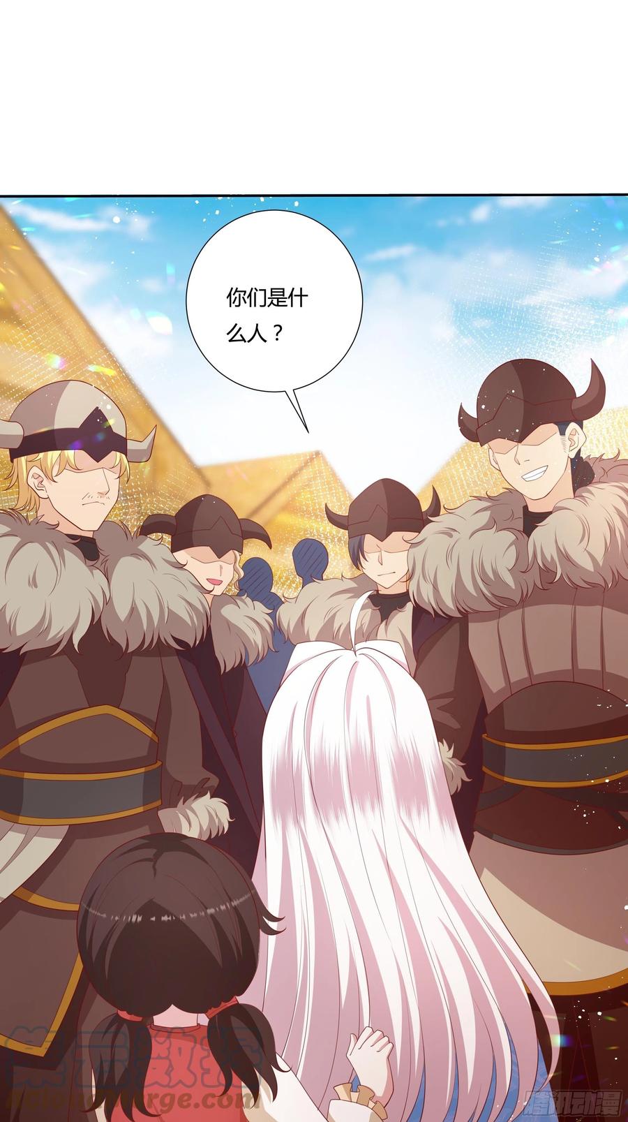 57话 北境王子？-第59话