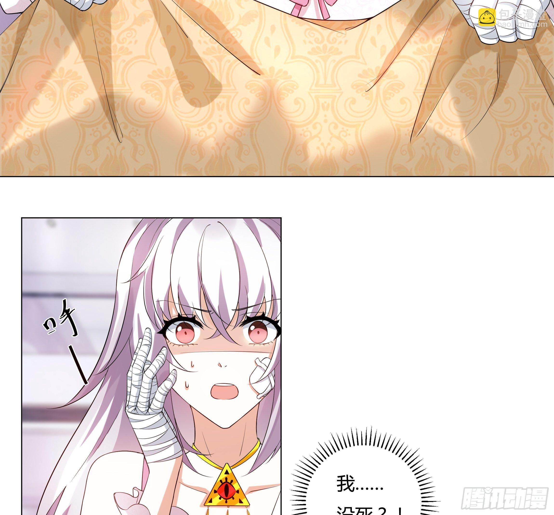 05话 湛蓝亲王世子？(1/2)-第7话