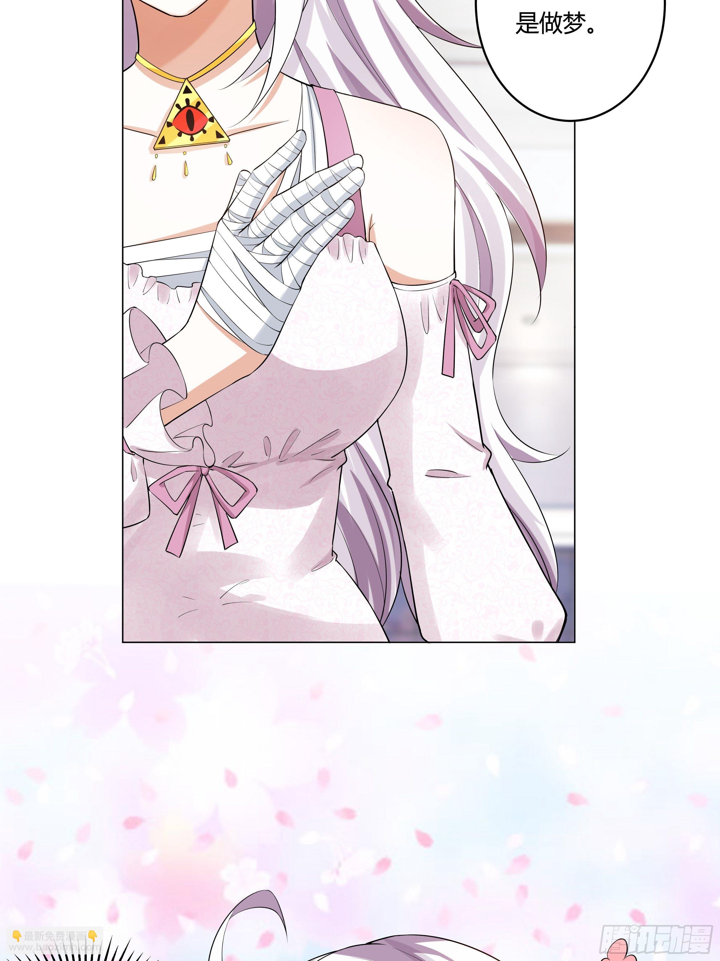 05话 湛蓝亲王世子？(1/2)-第7话