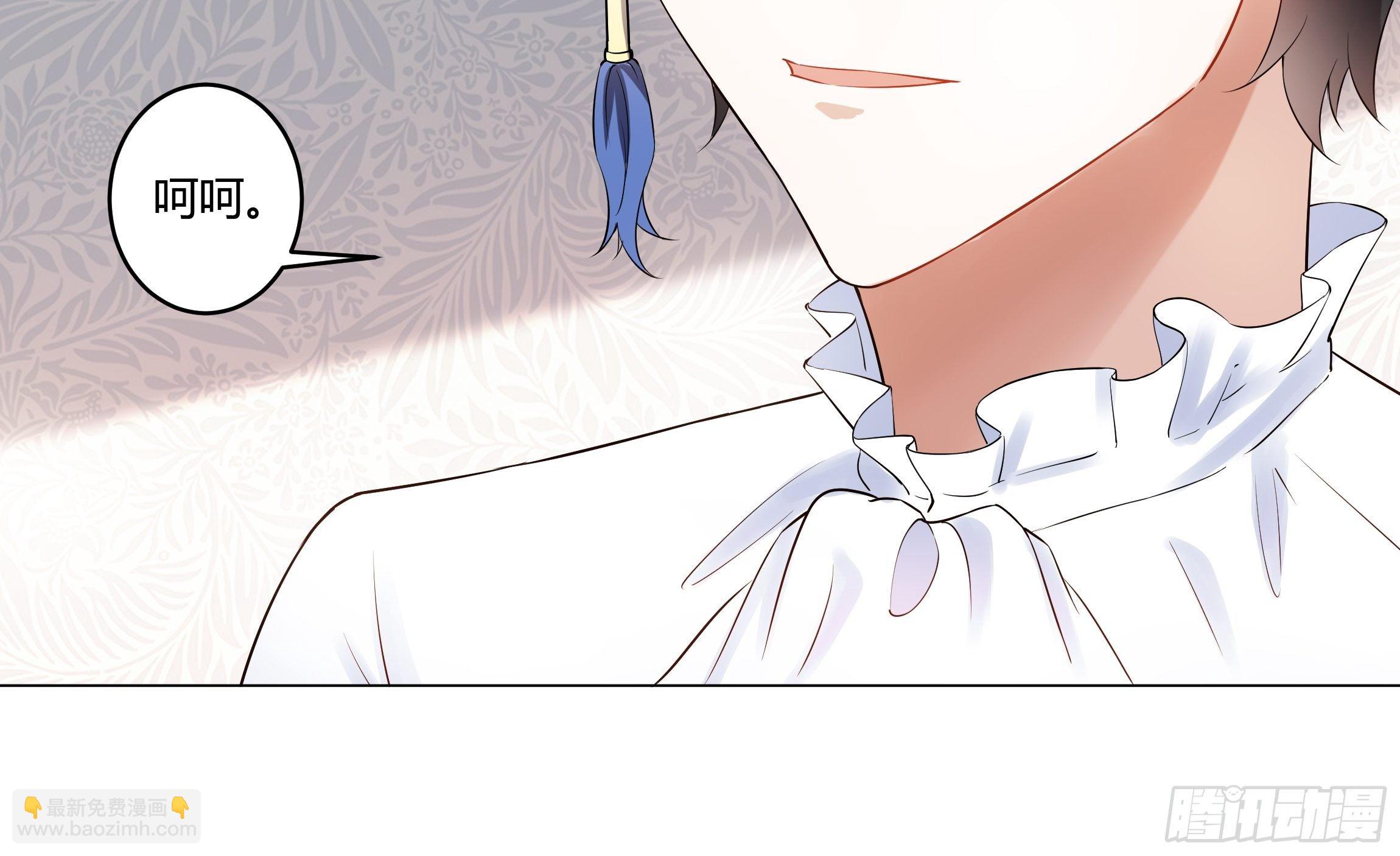 05话 湛蓝亲王世子？(1/2)-第7话