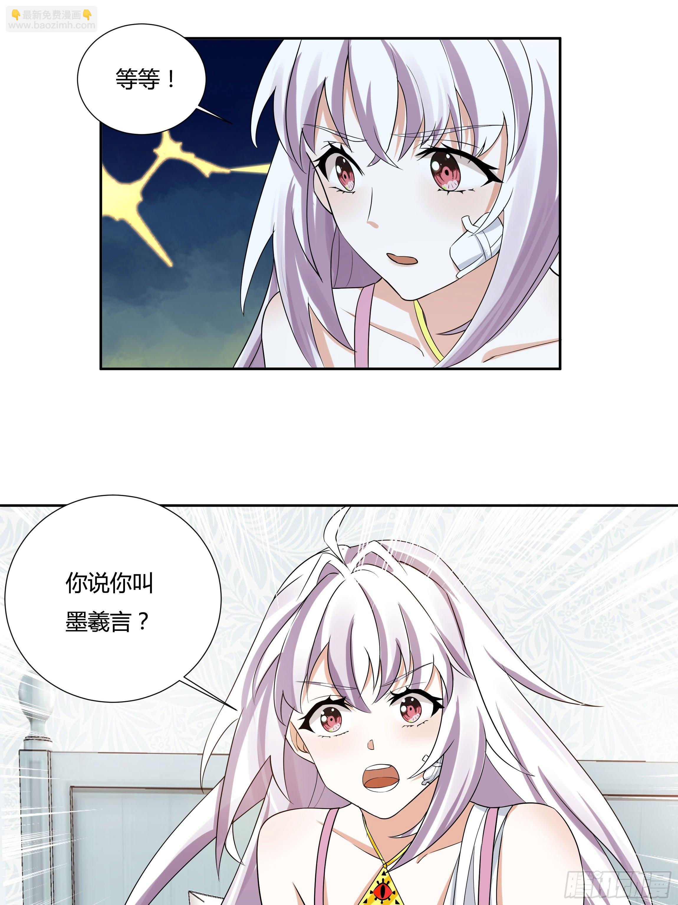 05话 湛蓝亲王世子？(1/2)-第7话