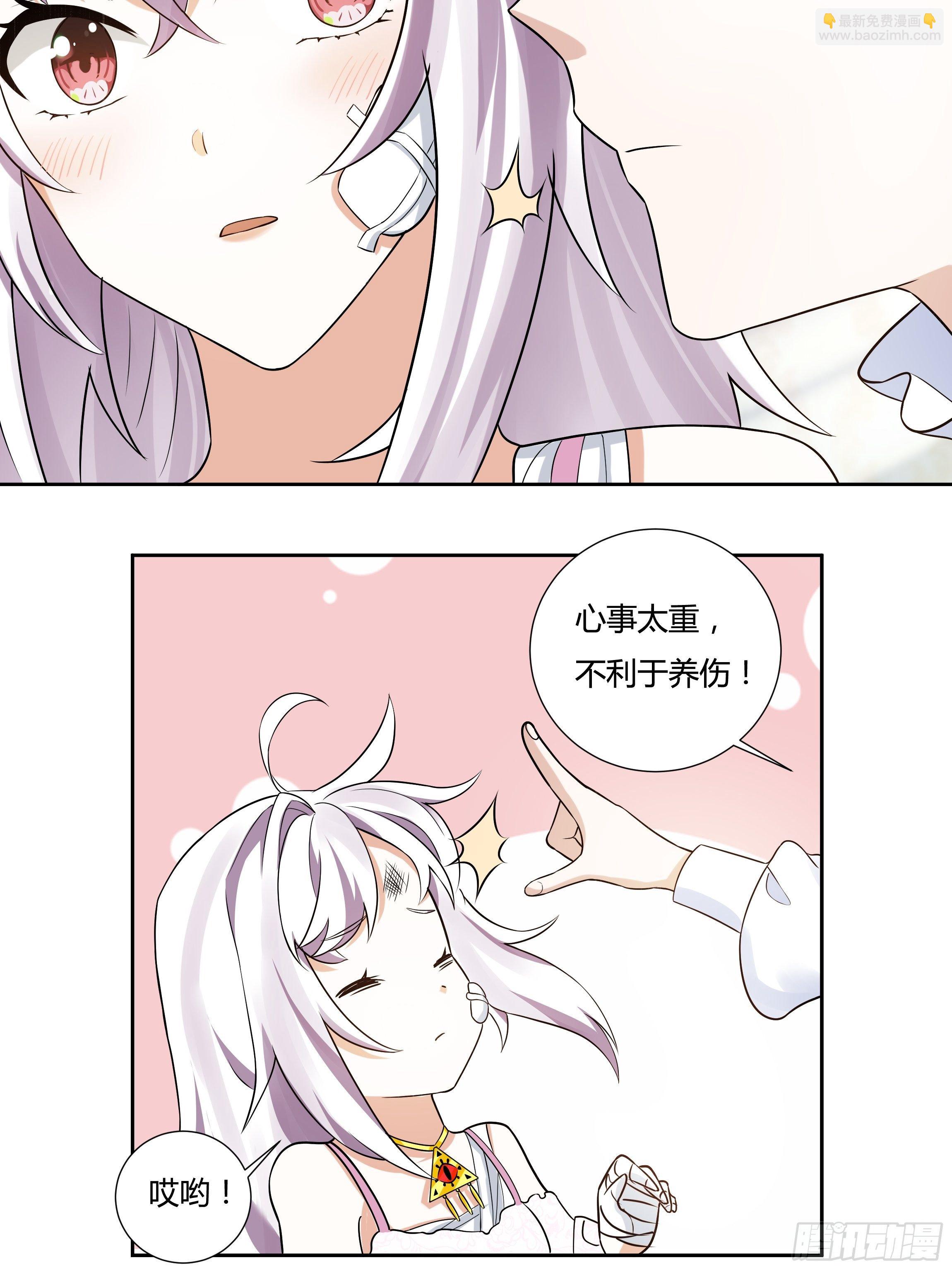 05话 湛蓝亲王世子？(1/2)-第7话