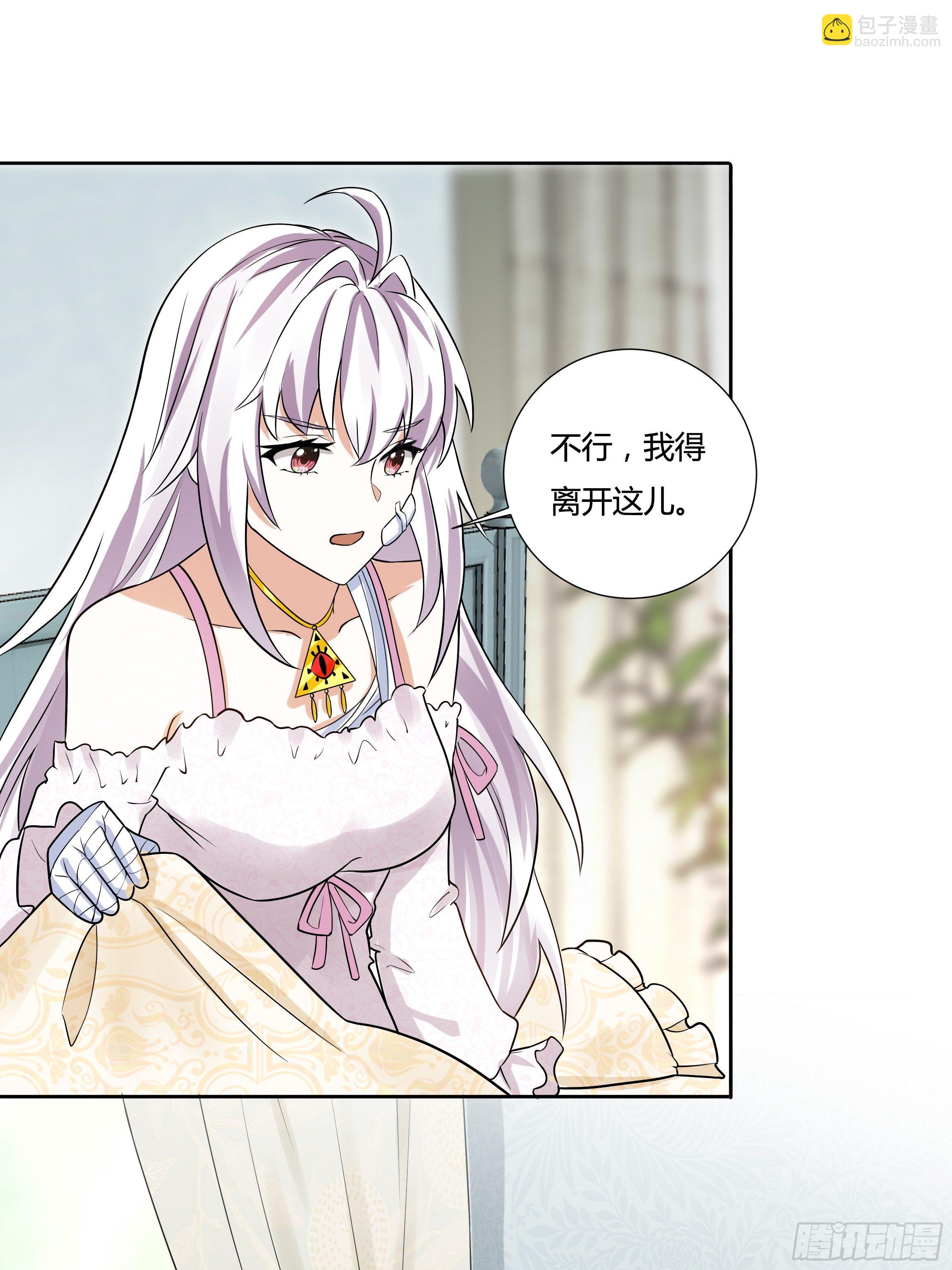 05话 湛蓝亲王世子？(1/2)-第7话