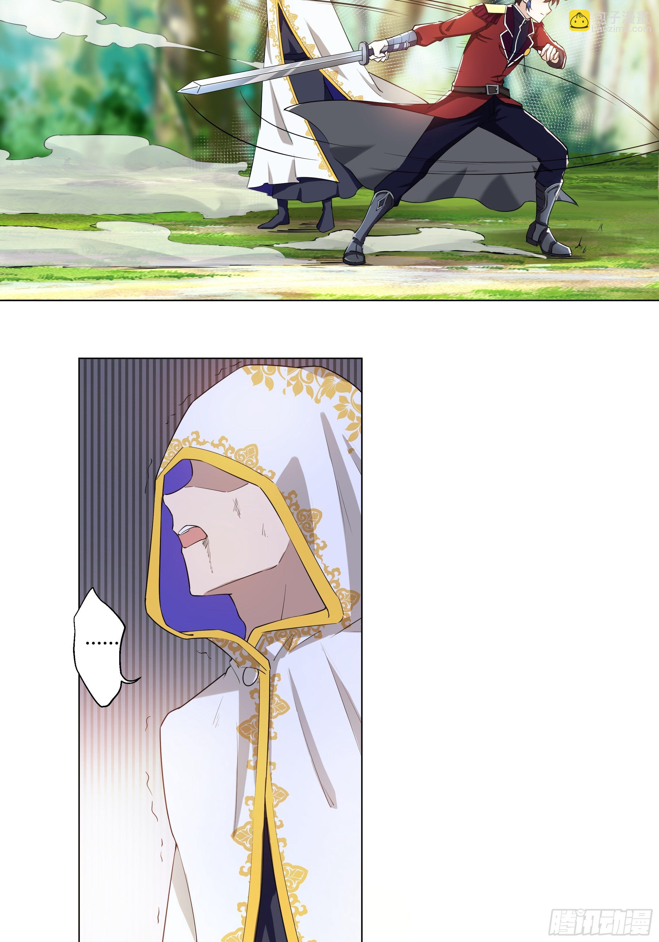 05话 湛蓝亲王世子？(1/2)-第7话