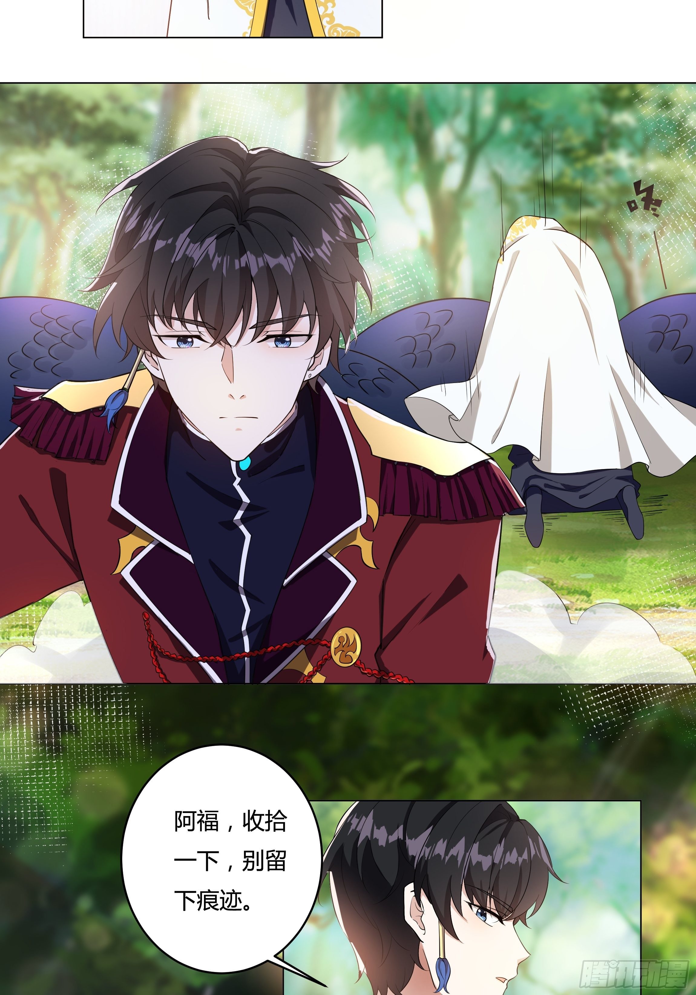 05话 湛蓝亲王世子？(1/2)-第7话