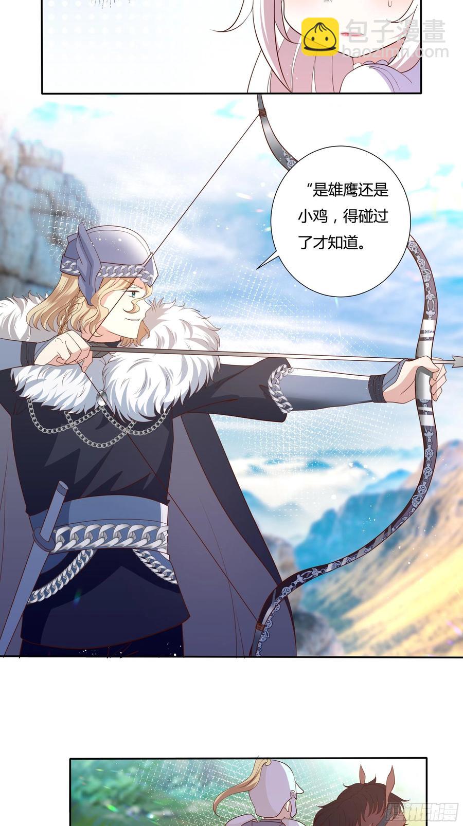 59话 休想离开我身边！-第61话