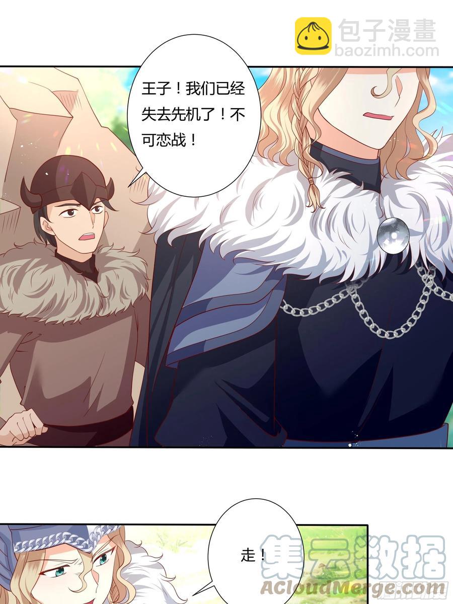 59话 休想离开我身边！-第61话