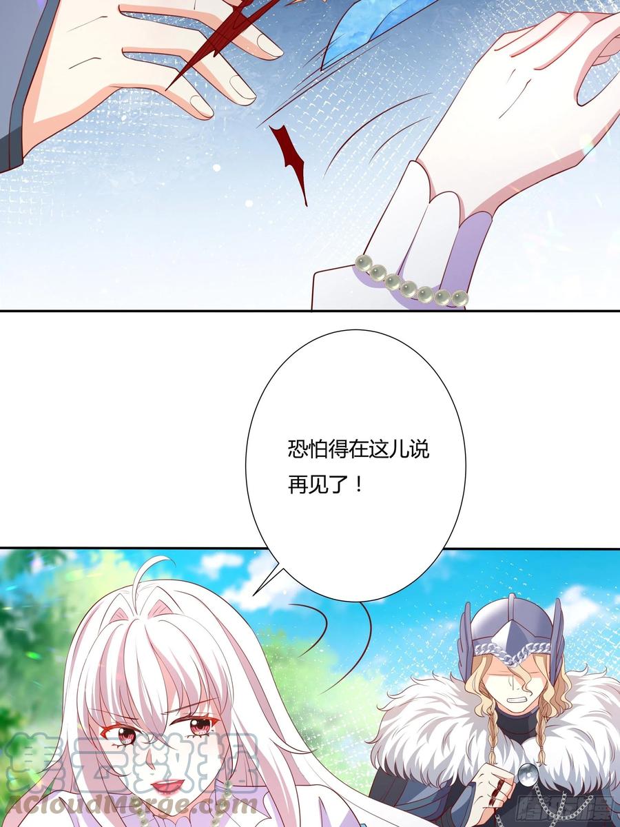 59话 休想离开我身边！-第61话