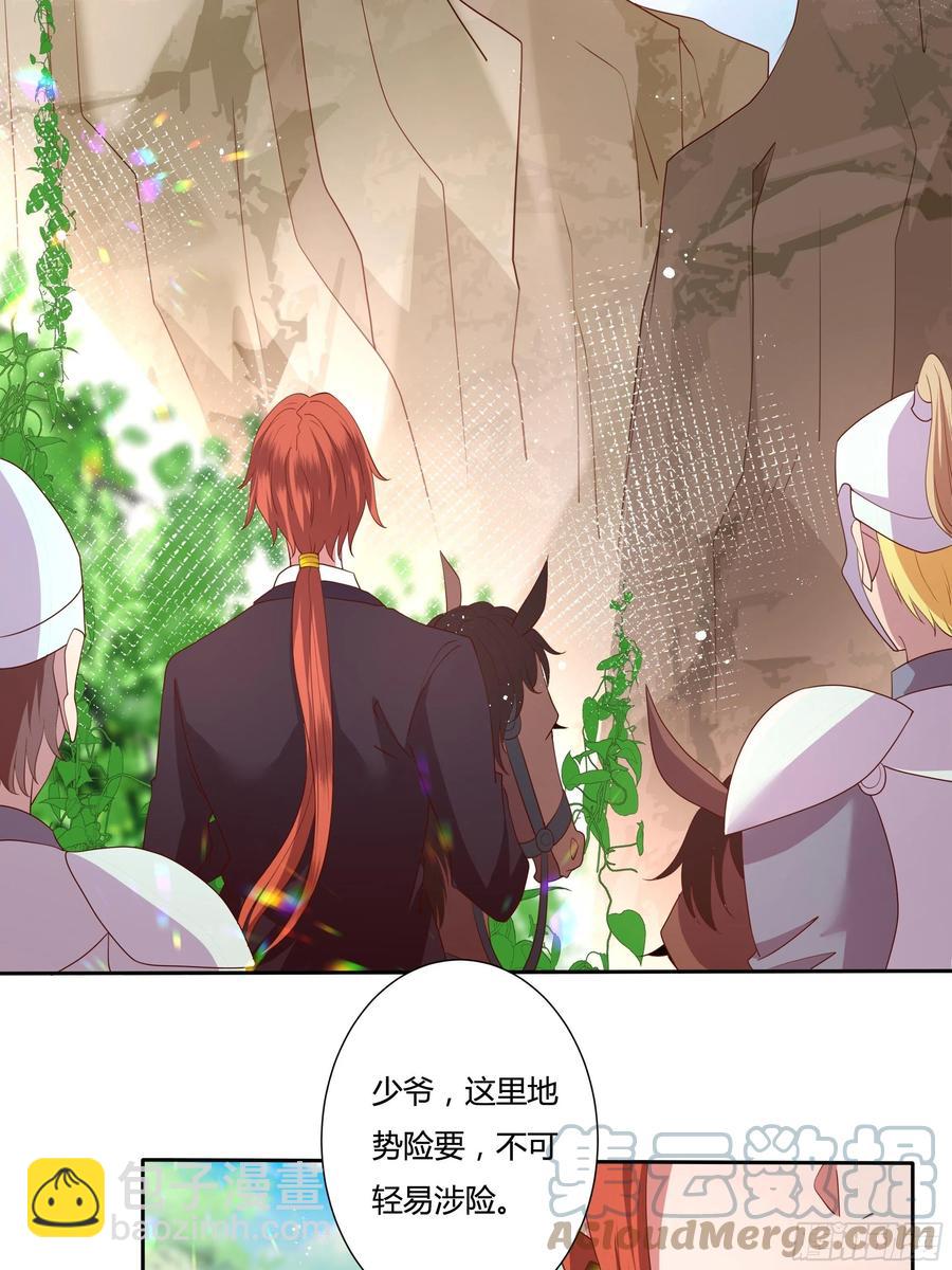 59话 休想离开我身边！-第61话