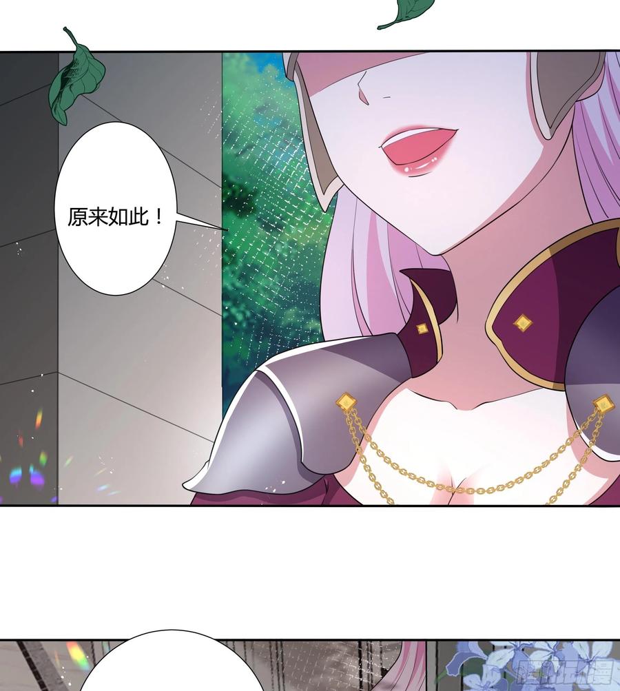 61话 为你取天下！-第63话