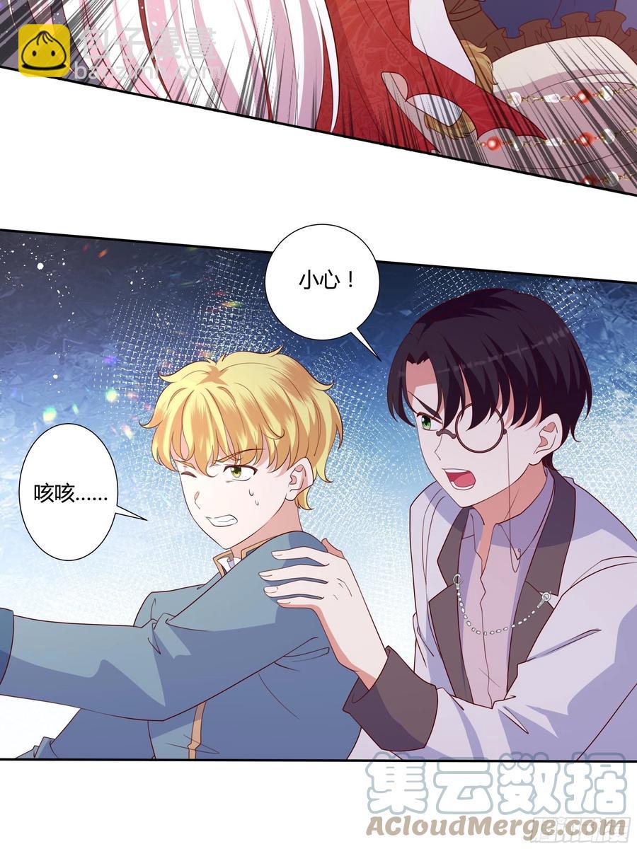 63话 天王山之战-第65话