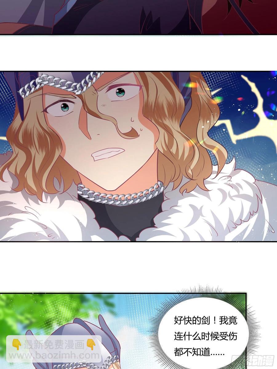 65话 又勾搭了一个狐狸精？-第67话