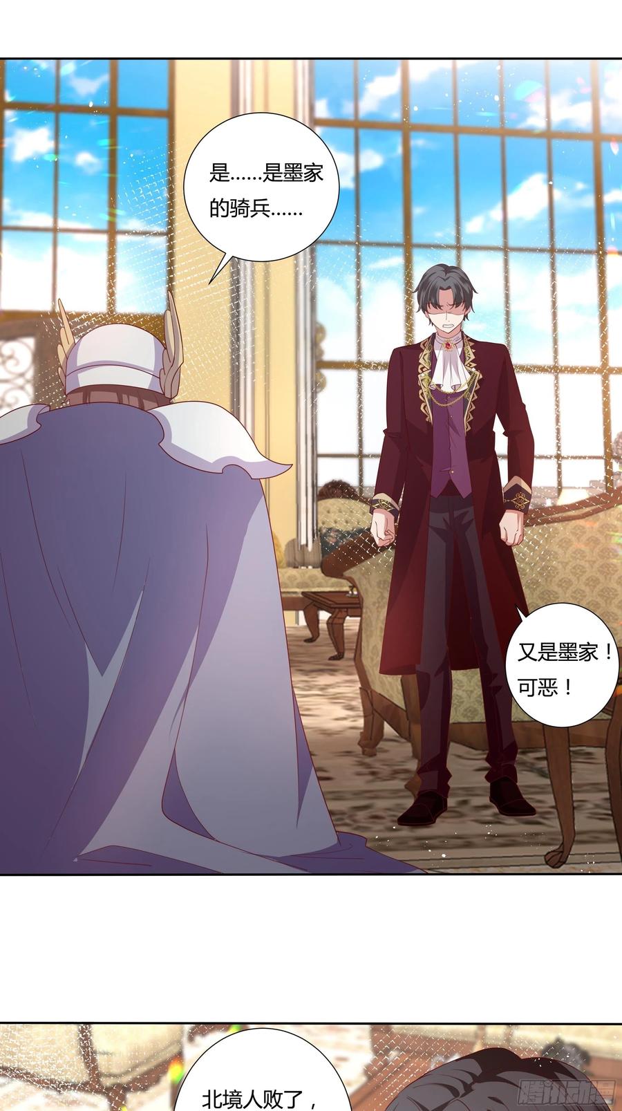 65话 又勾搭了一个狐狸精？-第67话