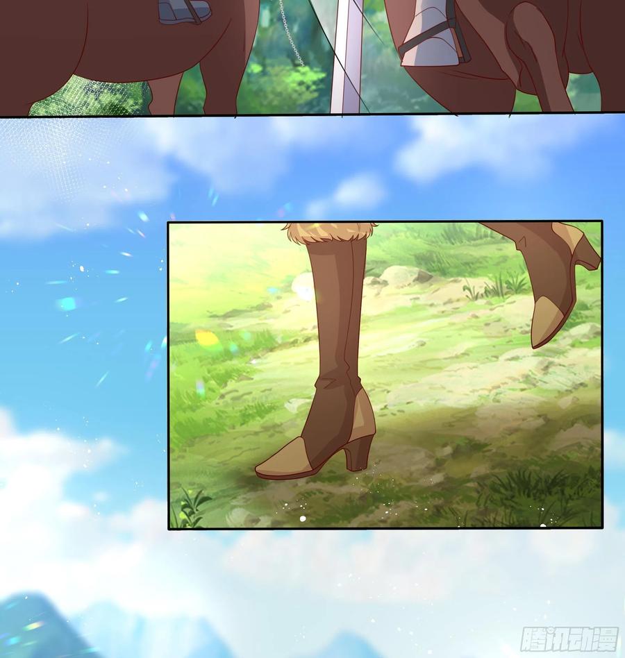 65话 又勾搭了一个狐狸精？-第67话