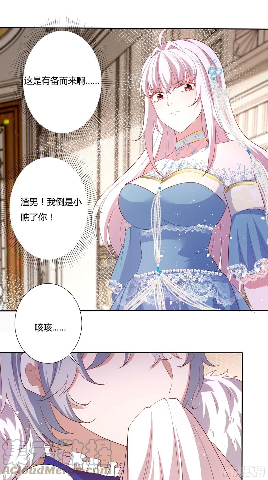 67话 主动出击-第69话