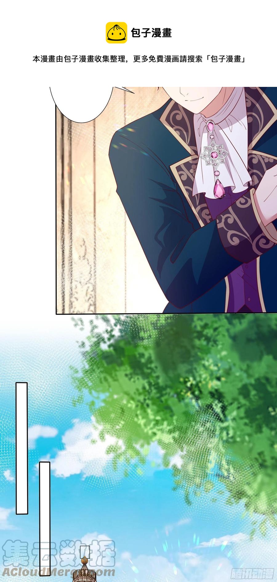 67话 主动出击-第69话