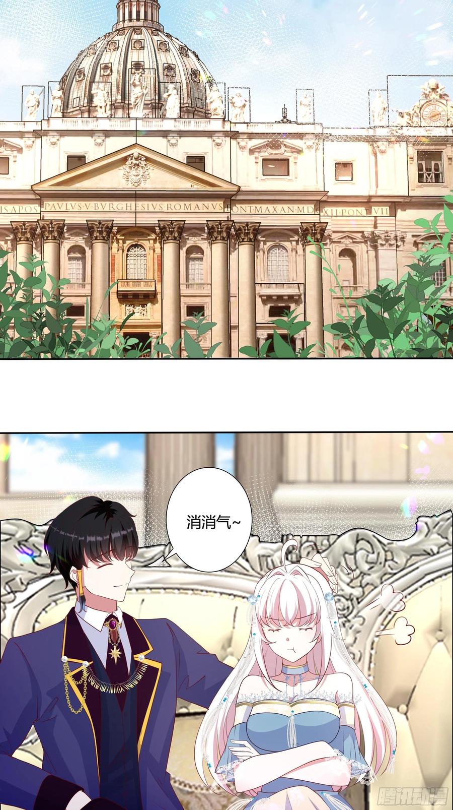 67话 主动出击-第69话