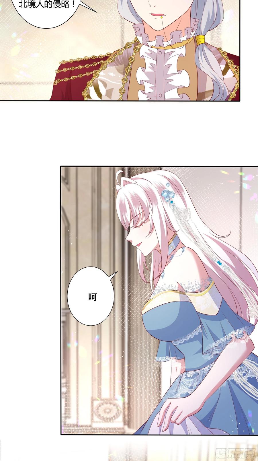 67话 主动出击-第69话