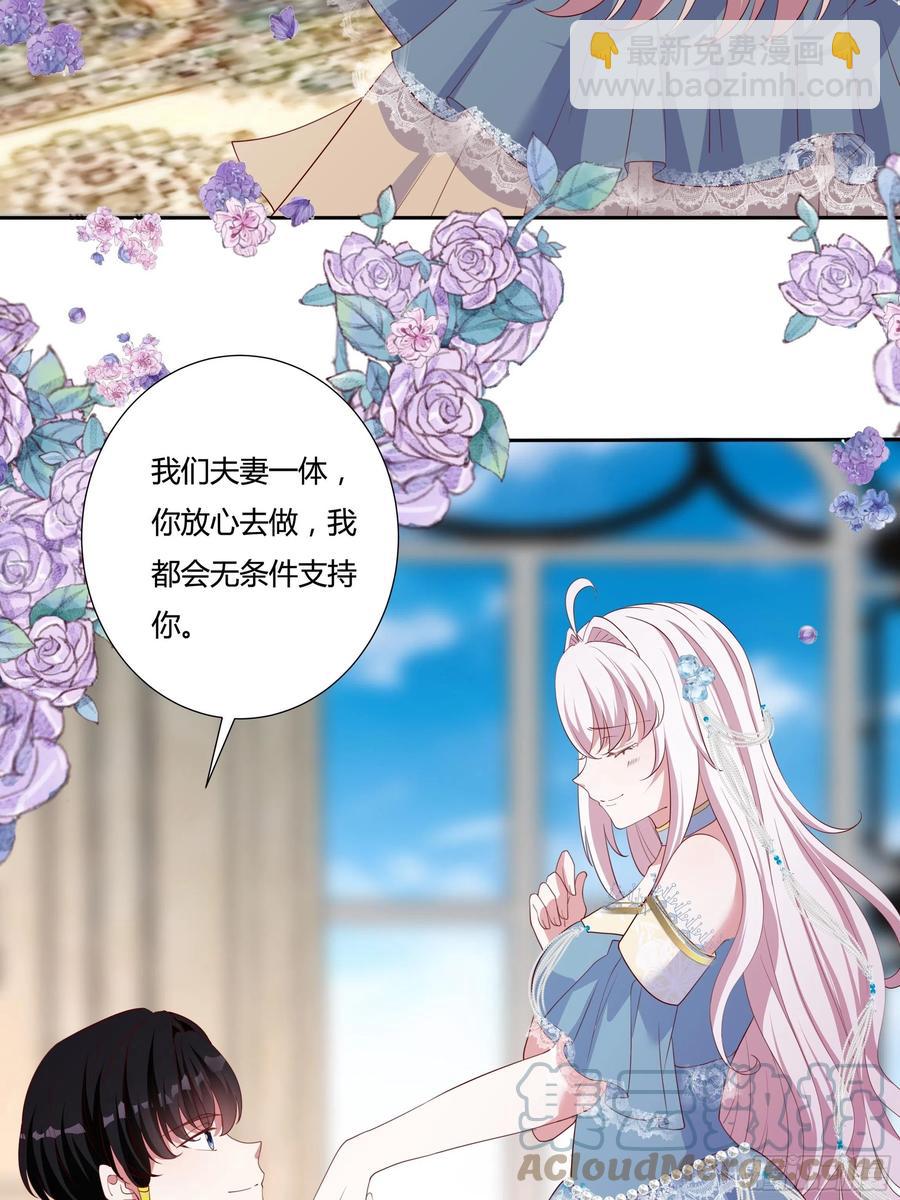 67话 主动出击-第69话