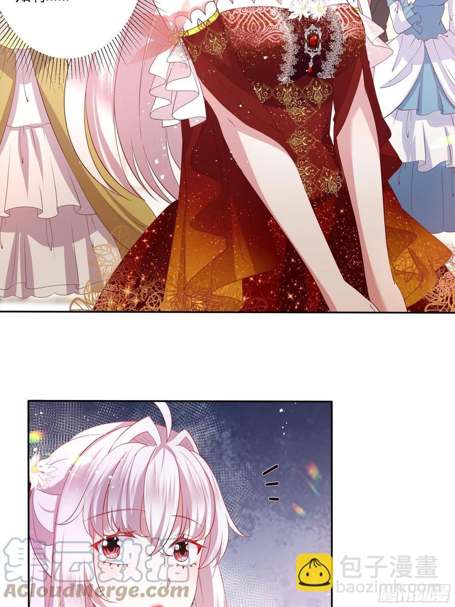 69话 有幸一起跳个舞吗？-第71话