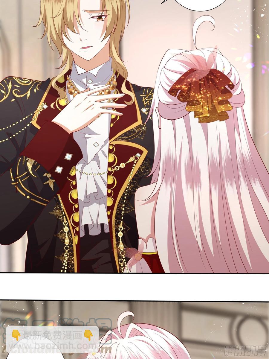 69话 有幸一起跳个舞吗？-第71话