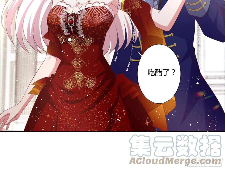 69话 有幸一起跳个舞吗？-第71话