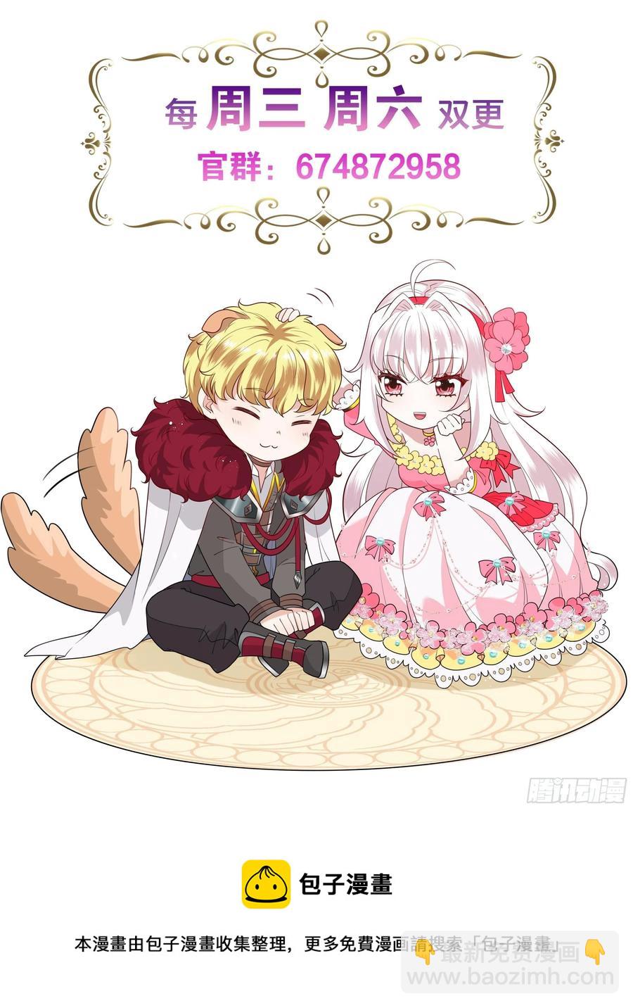 69话 有幸一起跳个舞吗？-第71话