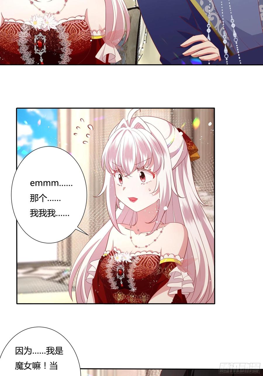 71话 震后余波-第73话