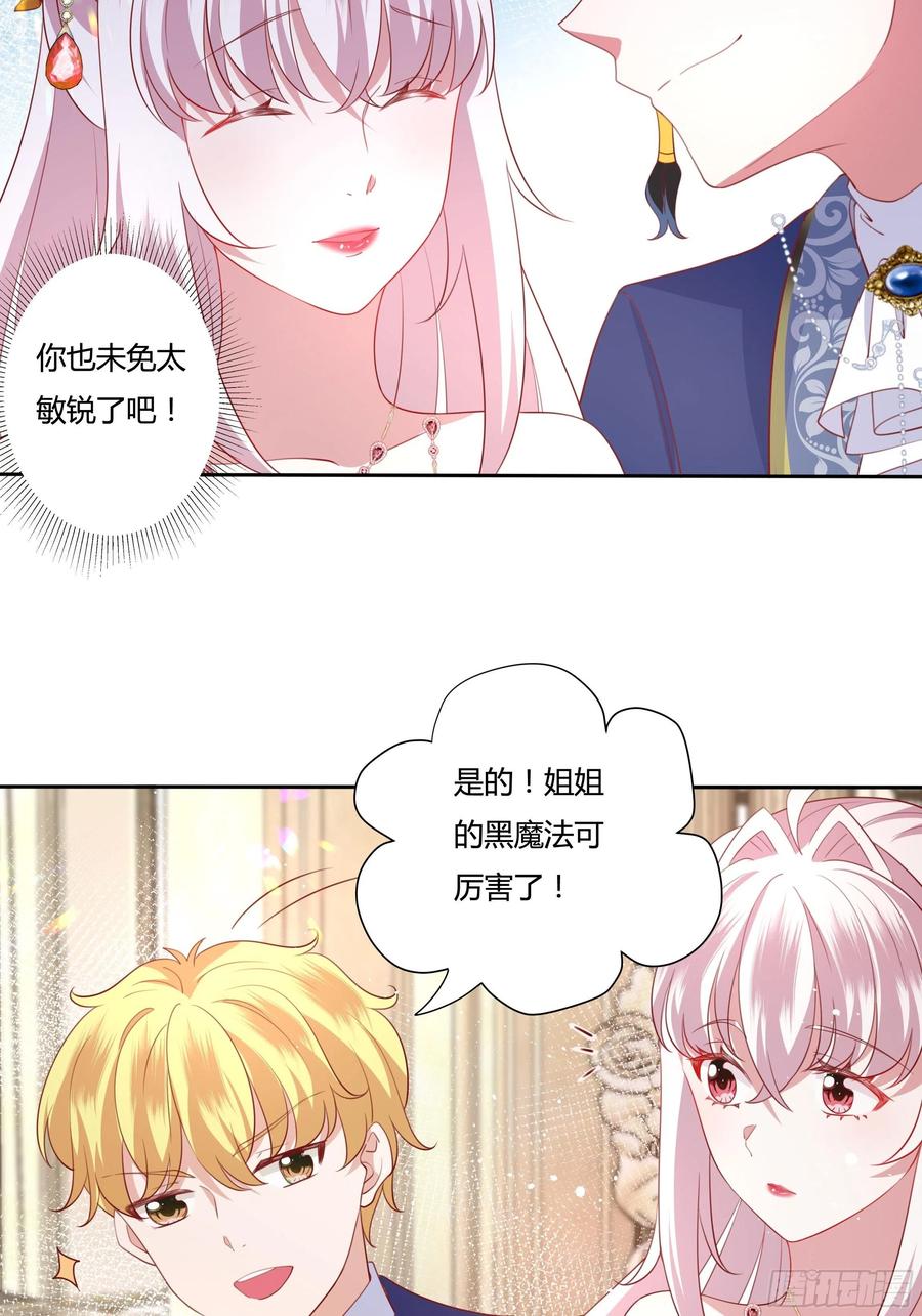 71话 震后余波-第73话