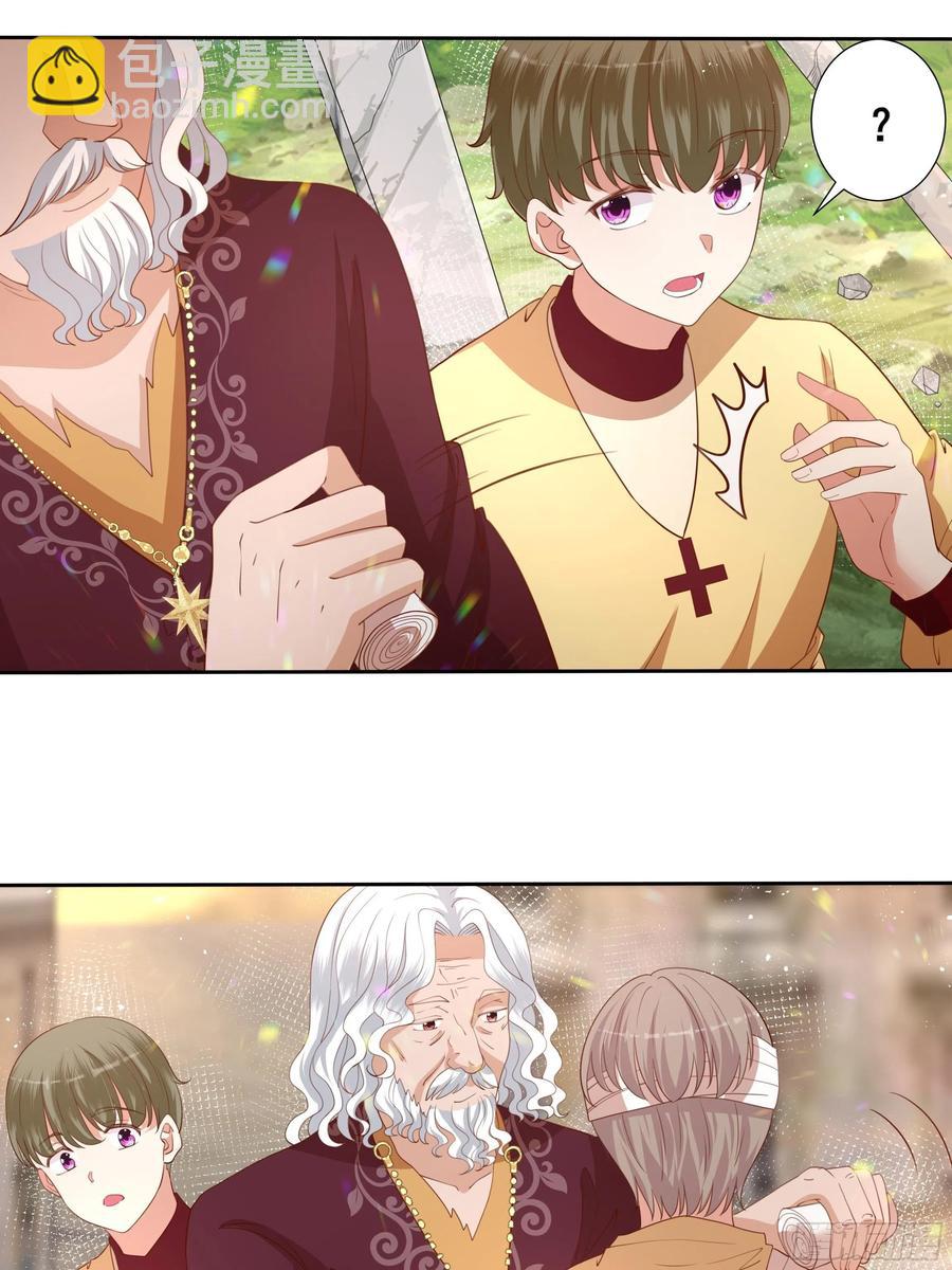 71话 震后余波-第73话