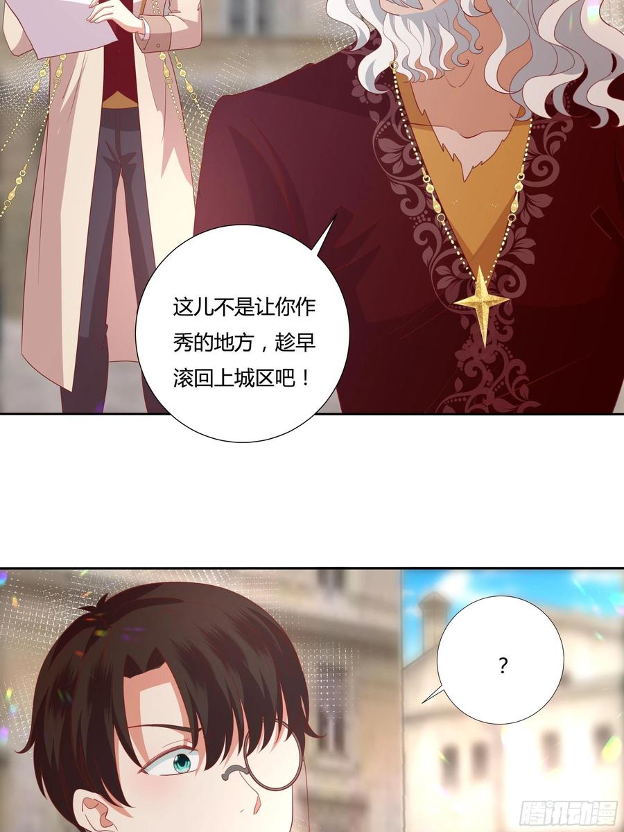 71话 震后余波-第73话