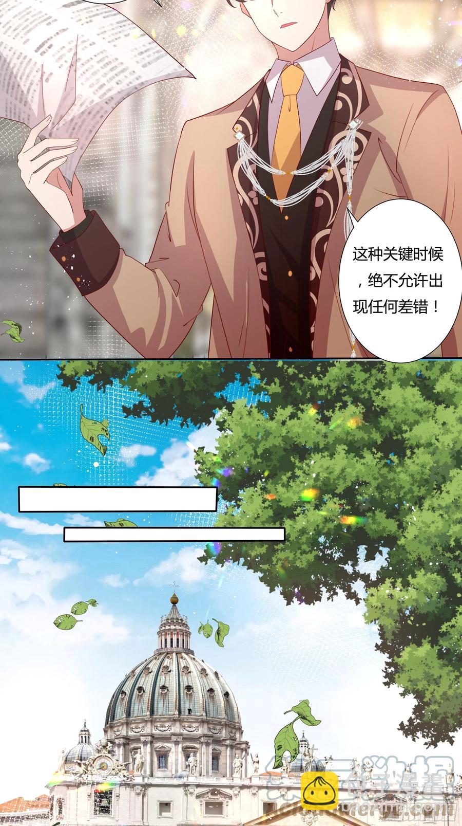 71话 震后余波-第73话