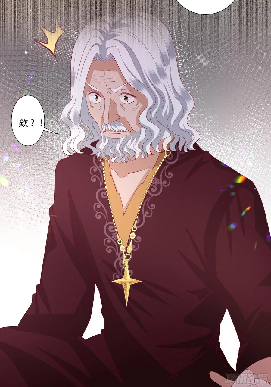 73话 谁不希望一夜暴富？-第75话