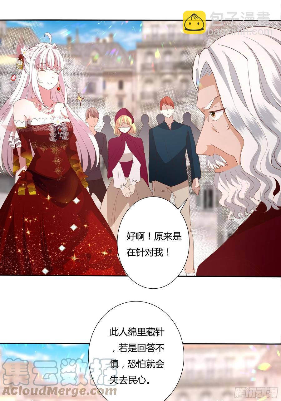 73话 谁不希望一夜暴富？-第75话