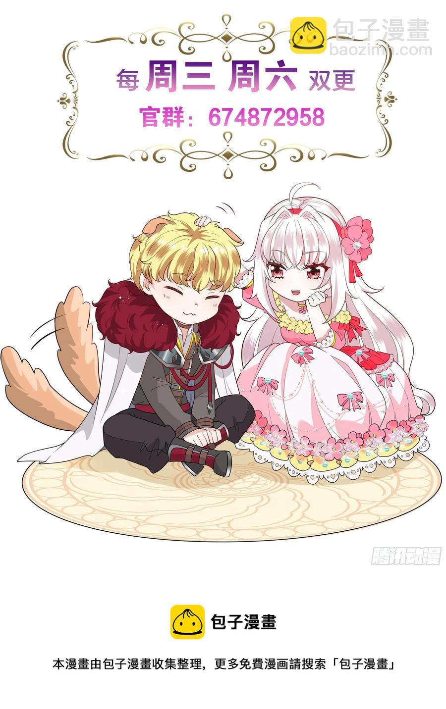 73话 谁不希望一夜暴富？-第75话