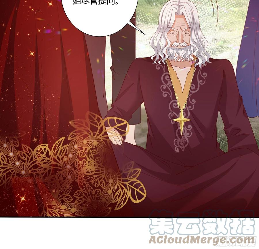 73话 谁不希望一夜暴富？-第75话