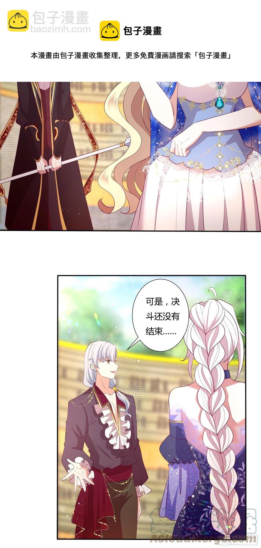 77话 我要带他走！-第79话