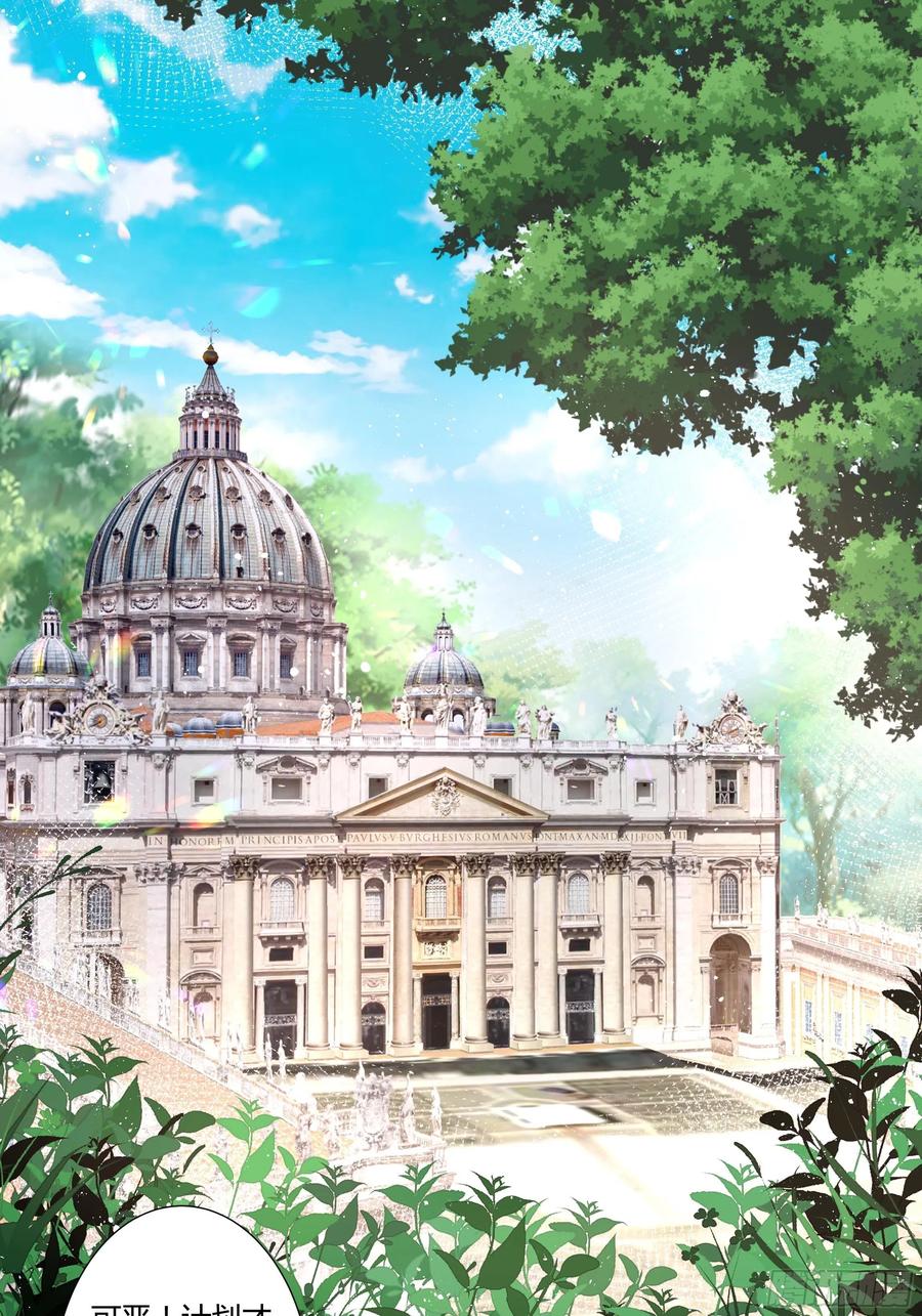 77话 我要带他走！-第79话