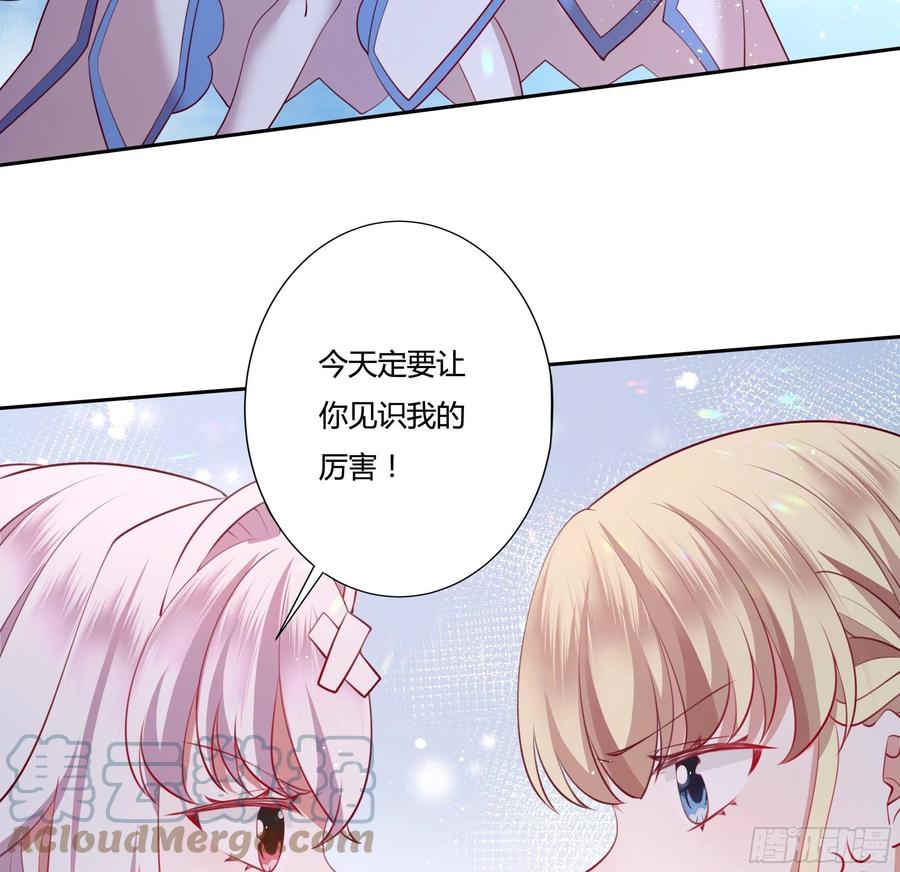 77话 我要带他走！-第79话