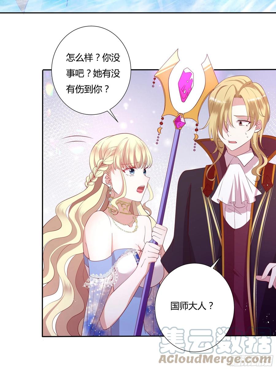 77话 我要带他走！-第79话