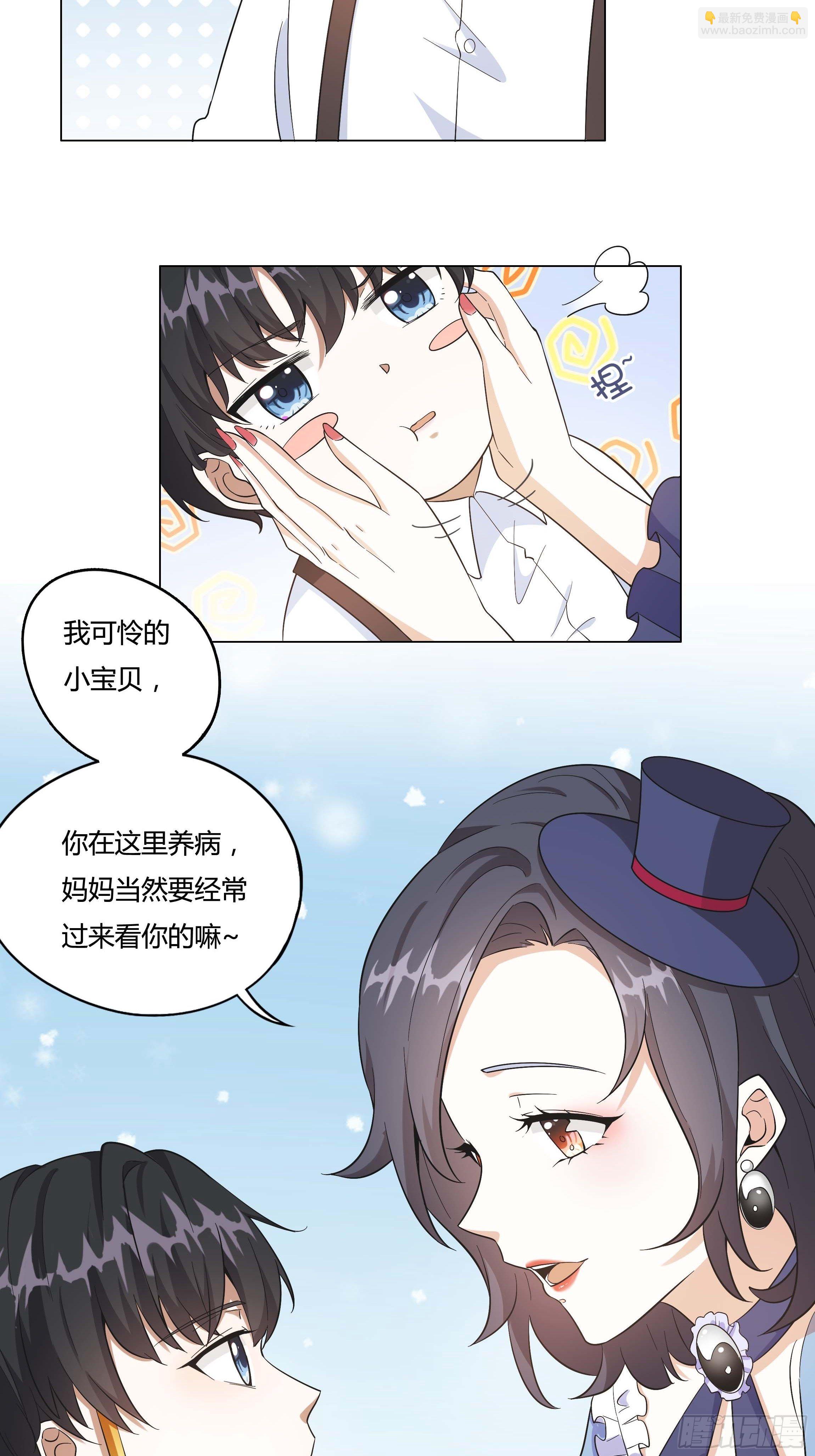 07话 告别时刻-第9话