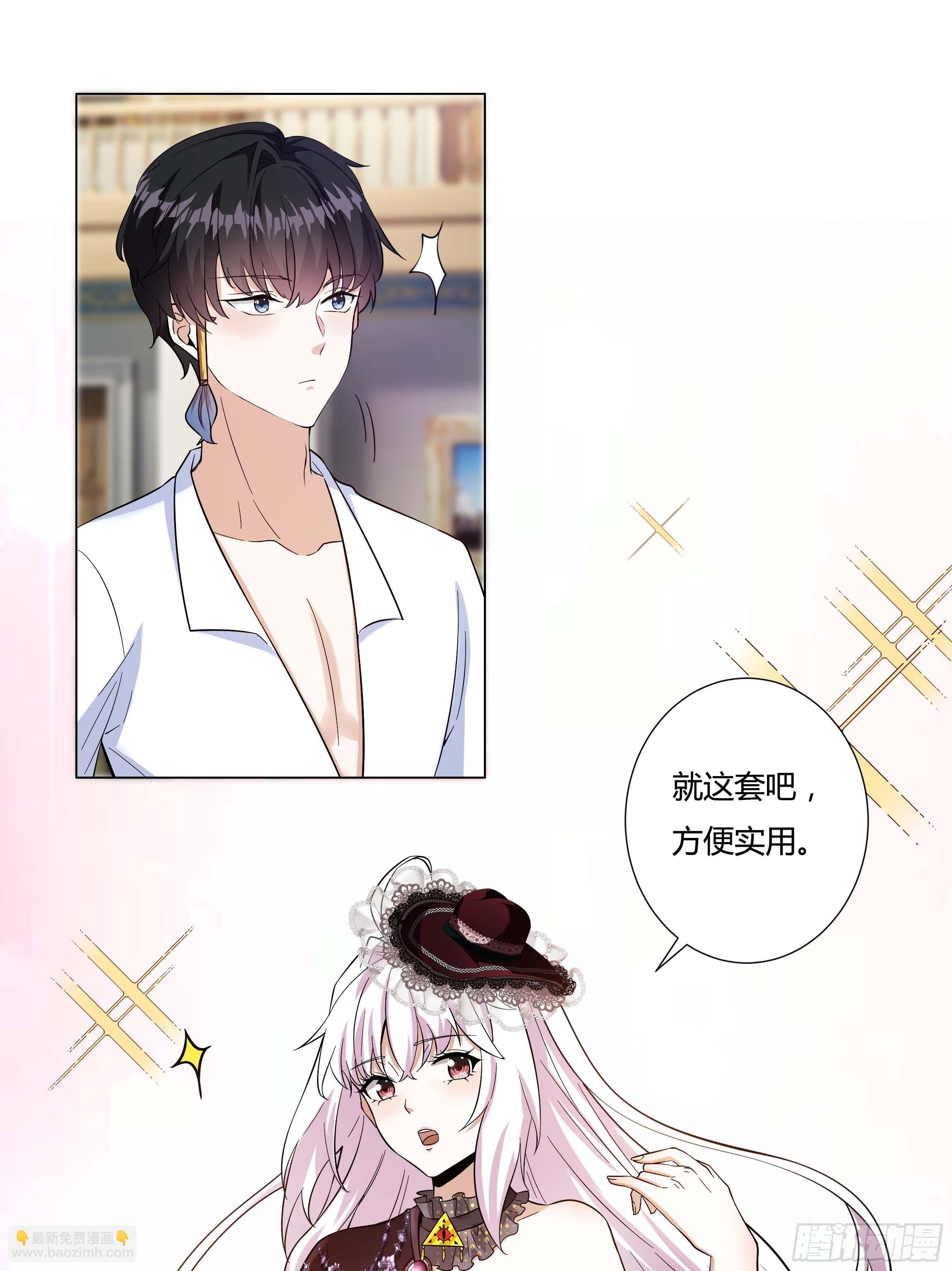 07话 告别时刻-第9话