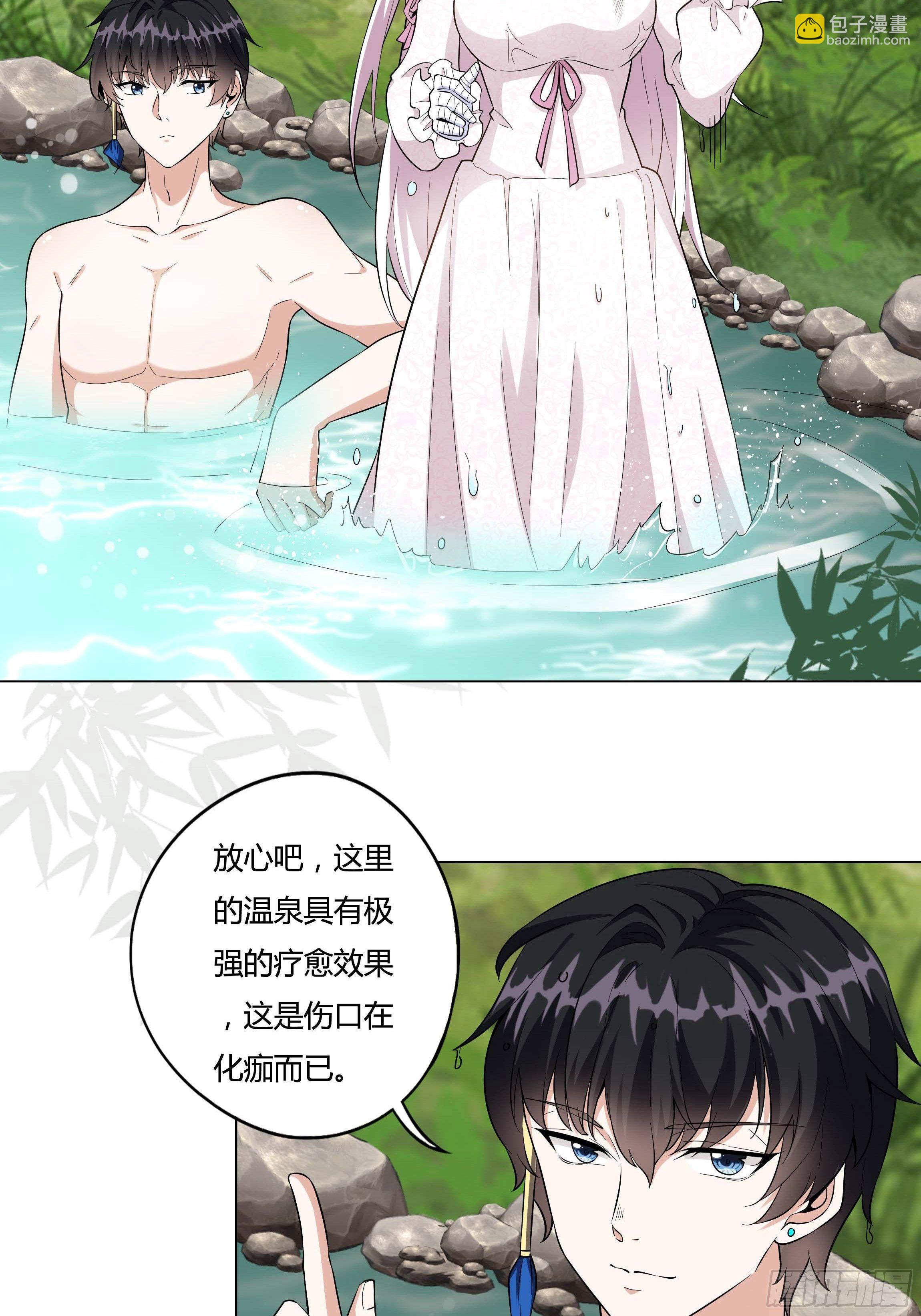 07话 告别时刻-第9话