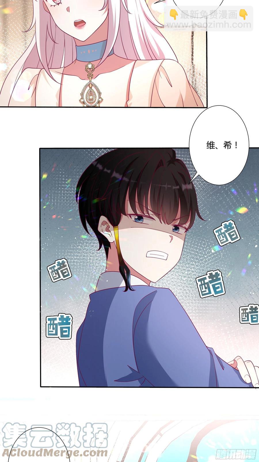 79话 隐藏的第六组-第81话