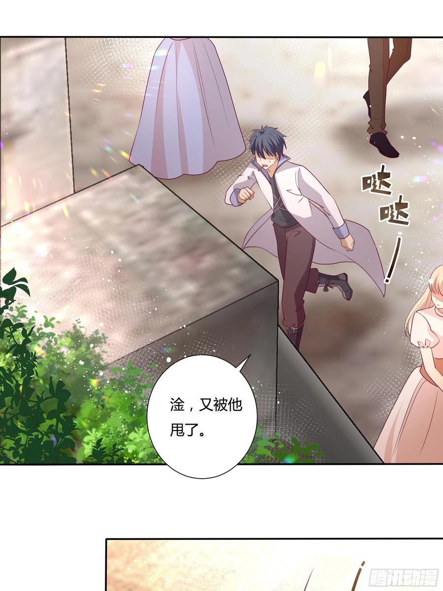 79话 隐藏的第六组-第81话