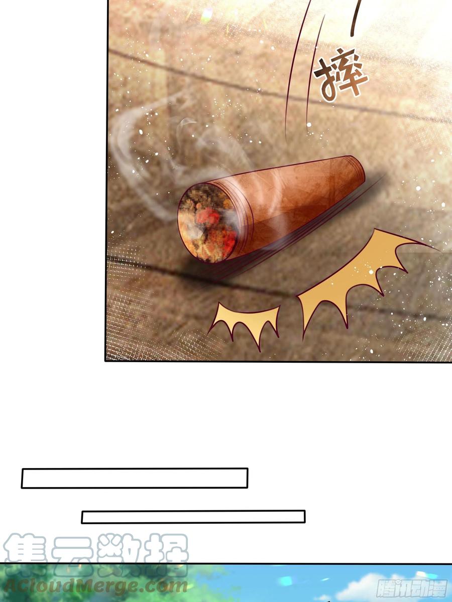 79话 隐藏的第六组-第81话