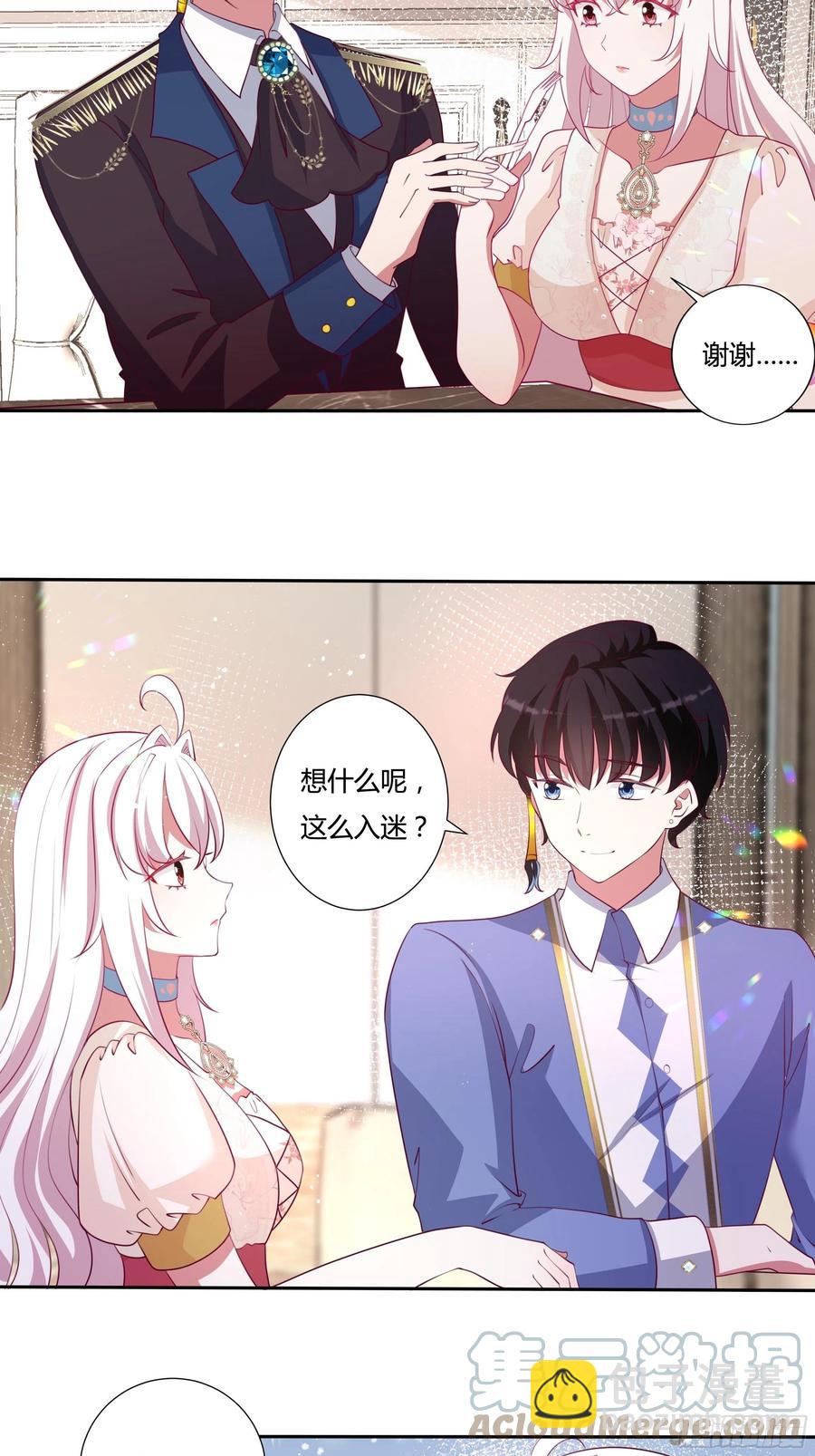 79话 隐藏的第六组-第81话