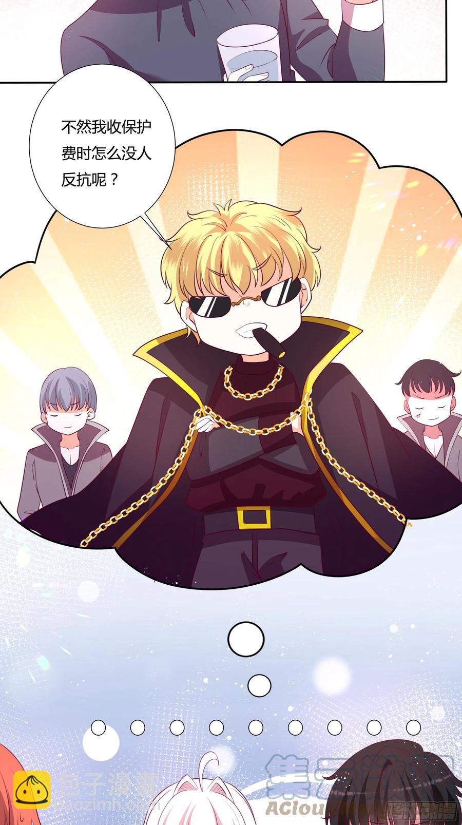 79话 隐藏的第六组-第81话