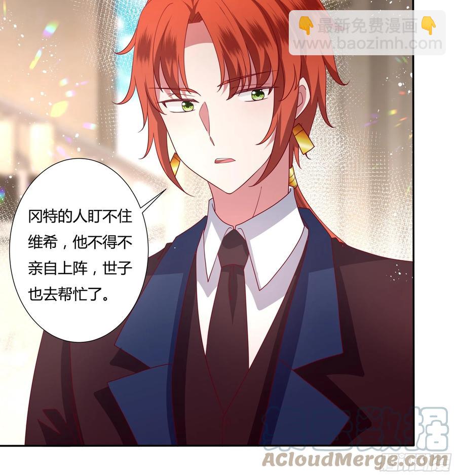 80话 冈特的危机-第77话