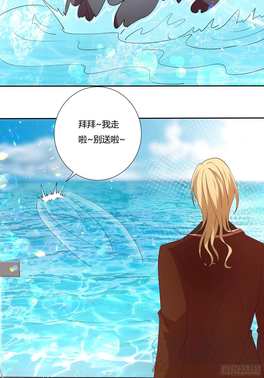 80话 冈特的危机-第77话